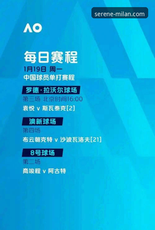 米兰女足官网 米兰体育平台深度评测:从官网入口到生态构建的数字化前瞻