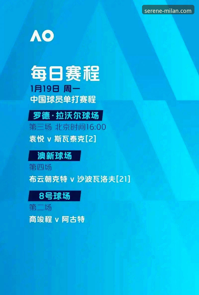 2026夏季转会窗完整指南：德甲豪门阵容规划与米兰体育平台深度解读