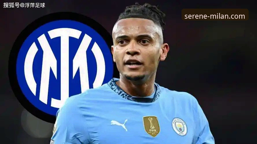 米兰足球俱乐部怎么样iOS版 国际米兰客场大胜背后:阿坎吉处子球与防线稳固的深度解析