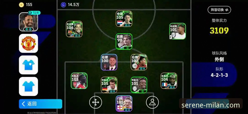 米兰官网怎么进 米兰体育平台官网入口全面评测:资深用户教你如何轻松访问红黑军团大本营